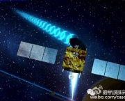 China e Taiwan Desenvolvem Satélite Para Prever Terremotos (13)